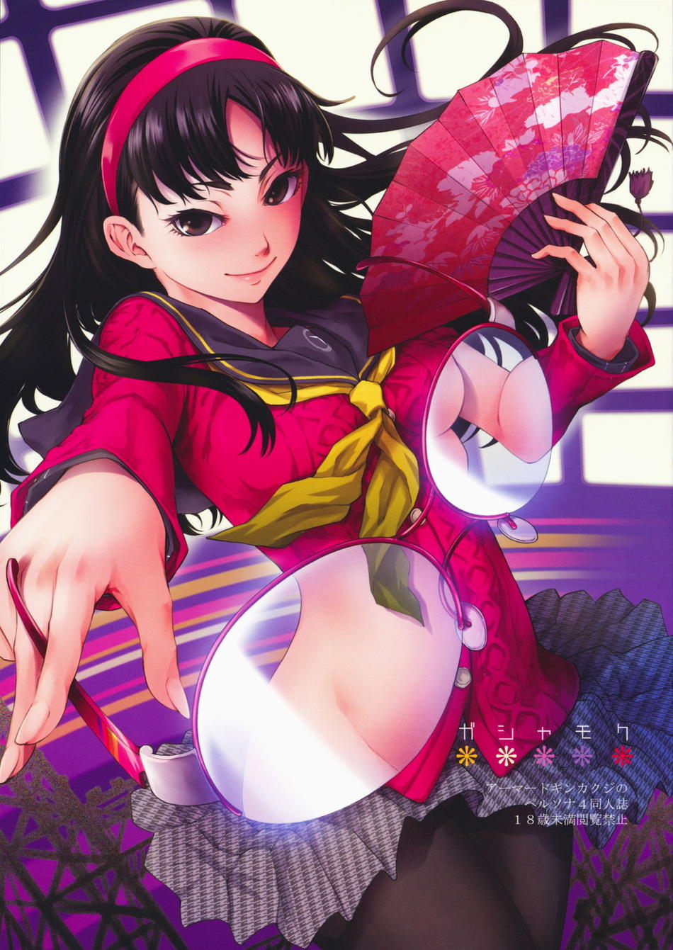 maybe, amagi yukiko, atlus, persona, persona 4, highres, jpeg artifacts, 1girl, black eyes, black hair, breasts, brown eyes, female focus, fingernails, folding fan, glasses, glasses view, hairband, hand fan, holding, holding removed eyewear, long fingernails, long hair, nail (hardware), nipple slip, nipples, pantyhose, school uniform, serafuku, sideboob, skirt, solo, thighhighs, unworn eyewear, x-ray, x-ray glasses, x-ray vision
