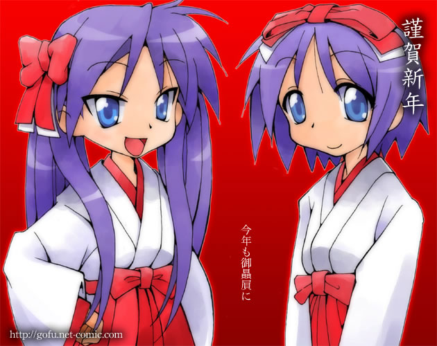 gofu, hiiragi kagami, hiiragi tsukasa, lucky star, 00s, 2girls, blue eyes, hair ribbon, hairband, hakama, hakama skirt, japanese clothes, long hair, miko, multiple girls, new year, purple hair, red hakama, ribbon, short hair, siblings, sisters, skirt, standing, twins, twintails, upper body
