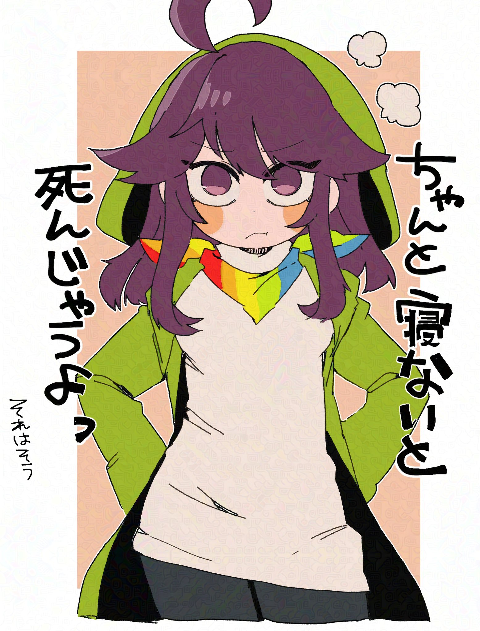 mr0x0, chara (undertale), storyshift, undertale, utdr (toby fox), adversarial noise, commentary request, highres, translation request, 1girl, :t, ahoge, alternate universe, bandana, bandana around neck, black pants, border, breasts, circle facial mark, closed mouth, contrapposto, cropped legs, dot nose, double-parted bangs, eyes visible through hair, frown, genderswap, genderswap (otf), green jacket, hair between eyes, hair flaps, hands in pockets, hood, hood up, hooded jacket, huge ahoge, jacket, long hair, long sleeves, looking at viewer, no pupils, open clothes, open jacket, orange background, outline, outside border, pants, purple eyes, purple hair, shirt, simple background, small breasts, solo, standing, straight-on, turtleneck, turtleneck shirt, upturned eyes, v-shaped eyebrows, white border, white outline, white shirt