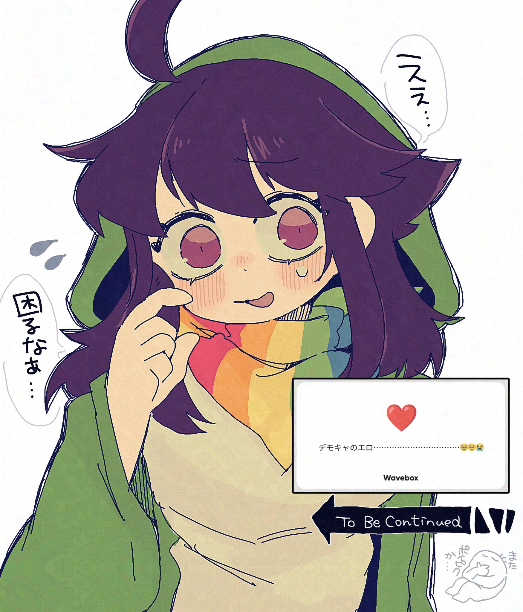 mr0x0, chara (undertale), storyshift, undertale, utdr (toby fox), adversarial noise, highres, translation request, 1girl, :d, ahoge, alternate universe, arrow (symbol), bandana, bandana around neck, blush, breasts, flying sweatdrops, genderswap, genderswap (otf), green jacket, hair between eyes, hair flaps, hood, hood up, hooded jacket, huge ahoge, jacket, long hair, long sleeves, looking at viewer, open clothes, open jacket, open mouth, pink eyes, purple hair, raised inner eyebrows, shirt, simple background, small breasts, smile, solo, speech bubble, sweatdrop, to be continued, upper body, wavebox, white background, white shirt, wide-eyed