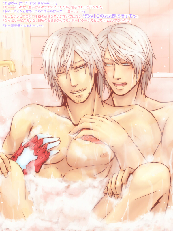 Rule34 – If it exists, there is porn of it / artist request, dante, nero (devil may cry) / 179973