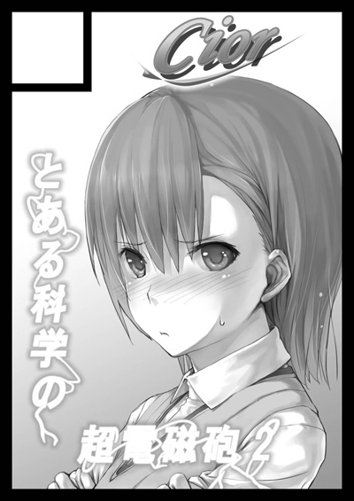 cior, misaka mikoto, toaru majutsu no index, 00s, 1girl, black border, blush, border, circle cut, female focus, grey background, greyscale, looking at viewer, monochrome, shirt, short hair, simple background, solo, sweater vest, text focus, upper body