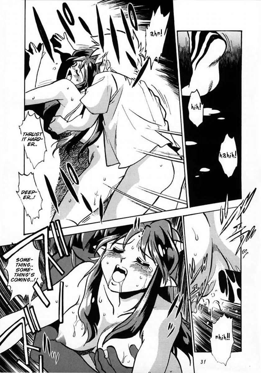 Rule34 – If it exists, there is porn of it / manabe jouji, lum, lum invader / 180019