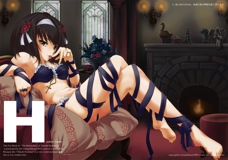 sumire (artist), urabi (tomatohouse), suzumiya haruhi, suzumiya haruhi no yuuutsu, 00s, 1girl, barefoot, black hair, bra, cross, cross necklace, crossed legs, fanbook, feet, female focus, h (letter), jewelry, lingerie, necklace, ribbon, rosary, sitting, soles, solo, toes, tongue, underwear