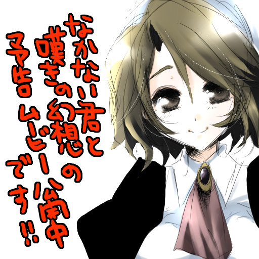 ico (pekoguest), shannon (umineko), umineko no naku koro ni, 00s, brown eyes, brown hair, maid, solo