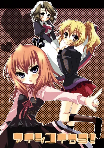 ico (pekoguest), shannon (umineko), ushiromiya jessica, ushiromiya maria, umineko no naku koro ni, 00s, 3girls, :o, black dress, blonde hair, blue eyes, brown eyes, brown hair, crown, dress, hat, maid, multiple girls, pointing, polka dot, polka dot background, red skirt, short hair, skirt, socks, v arms, white dress