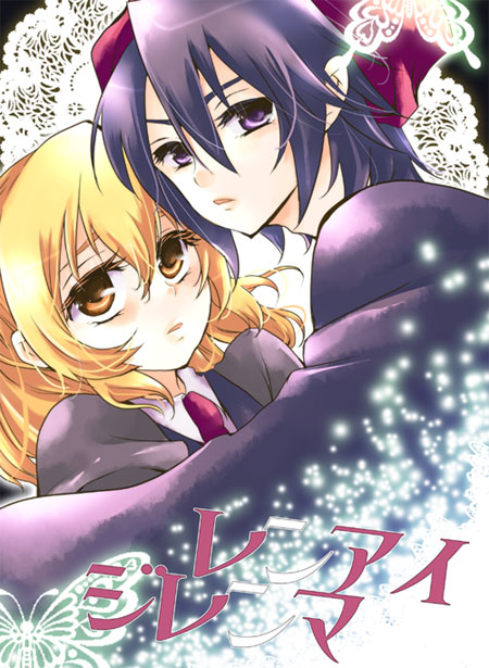 ico (pekoguest), kanon (umineko), ushiromiya jessica, umineko no naku koro ni, 00s, black hair, blonde hair, hug, purple eyes, yellow eyes