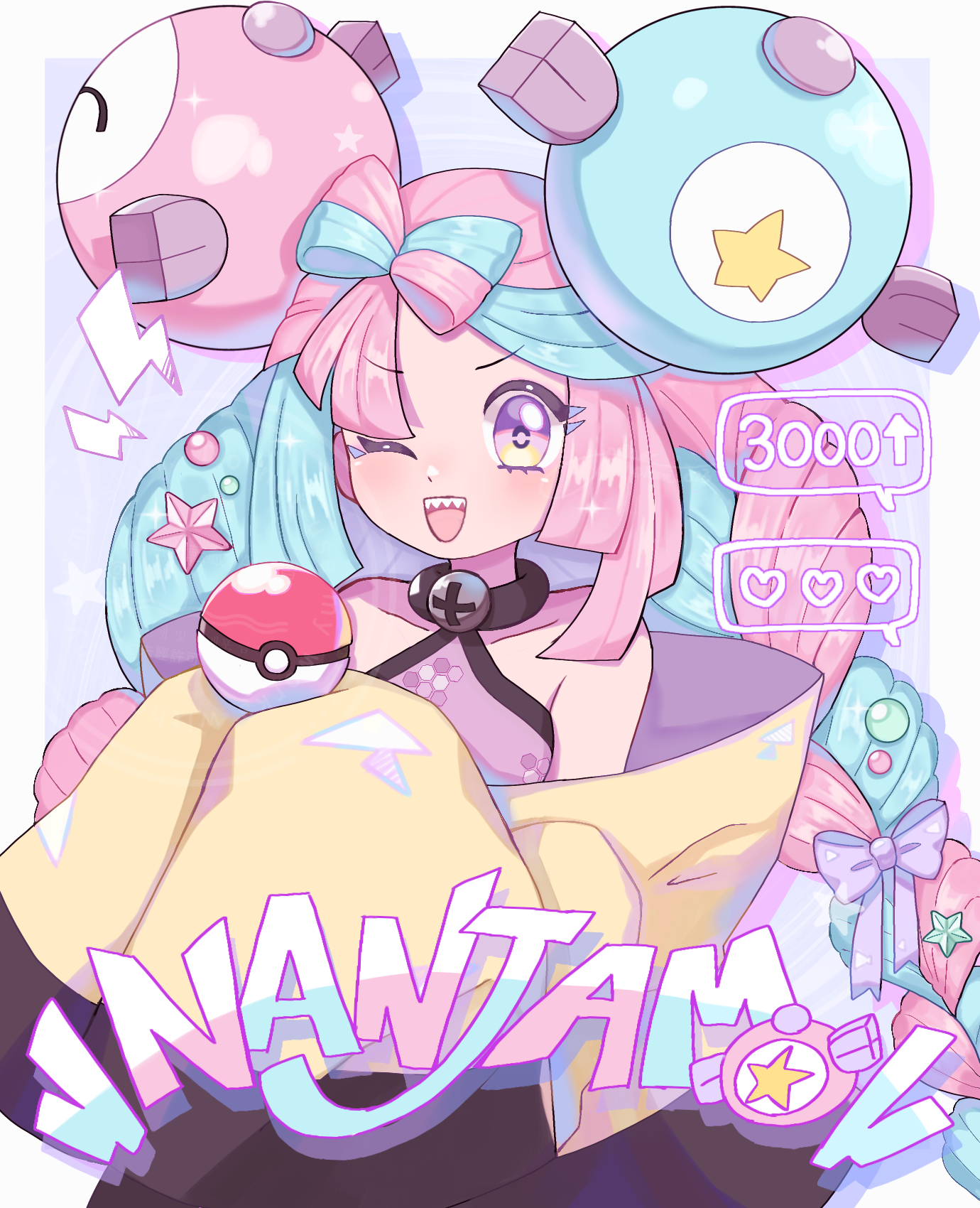 nemui o23, iono (pokemon), magnemite, nintendo, pokemon, pokemon sv, highres, 1girl, aqua hair, blush, bow-shaped hair, breasts, collarbone, gen 1 pokemon, hair ornament, holding, holding poke ball, jacket, long hair, long sleeves, looking at viewer, low-tied long hair, medium breasts, multicolored hair, one eye closed, pink eyes, pink hair, poke ball, sharp teeth, shirt, sleeveless, sleeveless shirt, sleeves past wrists, smile, solo, star (symbol), star hair ornament, teeth, twintails, very long hair, yellow jacket