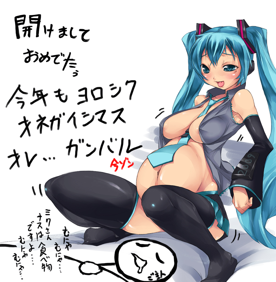 imazon, hatsune miku, vocaloid, bad id, bad pixiv id, translated, 1girl, akeome, aqua eyes, aqua hair, between breasts, breasts, female focus, happy new year, large breasts, necktie, new year, open clothes, open shirt, pregnant, shirt, skirt, solo, squatting, thighhighs, tongue, twintails