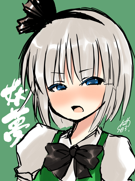 dancho (dancyo), skull.03, konpaku youmu, touhou, silver hair, bad id, bad pixiv id, 1girl, blue eyes, blush, female focus, open mouth, portrait, short hair, sketch, solo