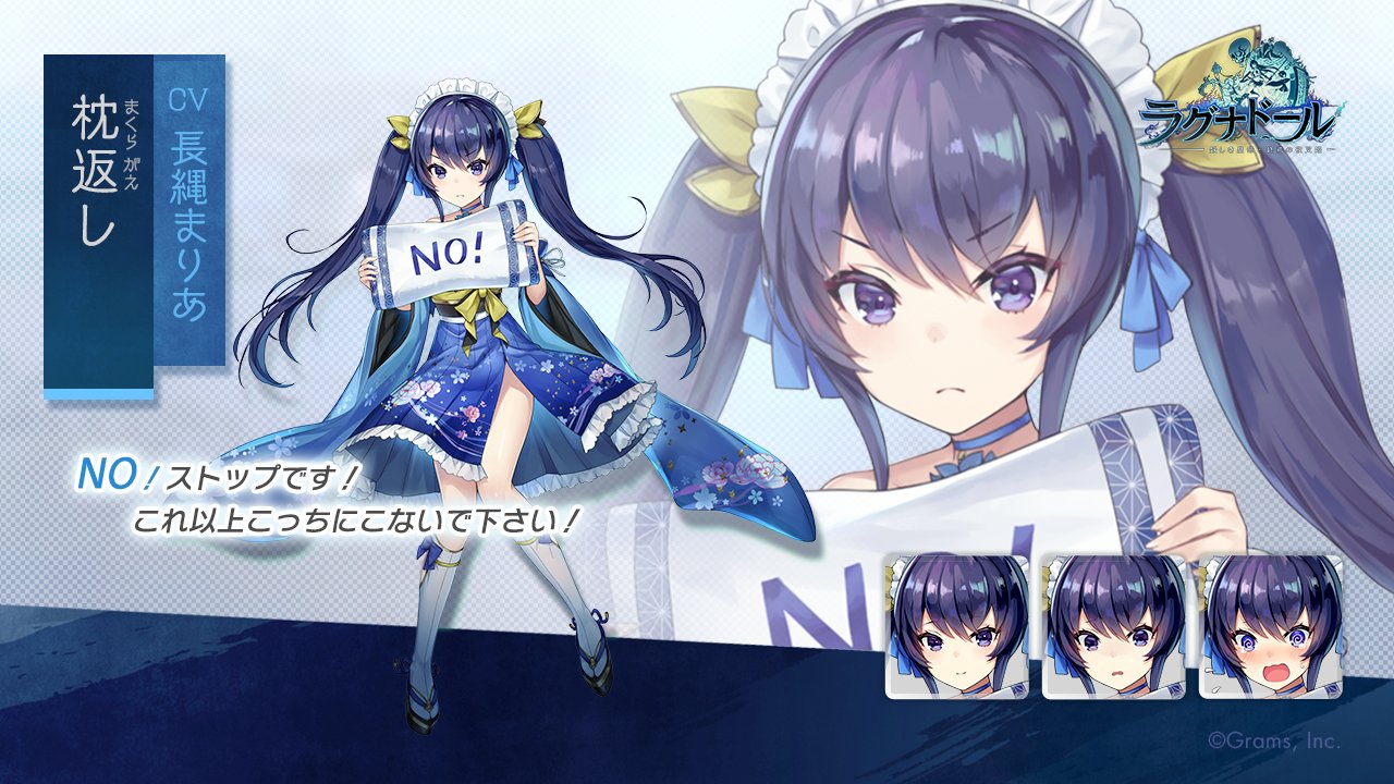 ragnador, commentary request, official art, second-party source, 1girl, @ @, blue choker, blue skirt, blush, character name, choker, closed mouth, company name, copyright logo, copyright name, floral print, floral print skirt, hair between eyes, holding, holding pillow, logo, long hair, looking at viewer, makura gaeshi (ragnador), multiple expressions, obi, pillow, print skirt, purple eyes, purple hair, sash, side slit, skirt, socks, standing, twintails, v-shaped eyebrows, very long hair, white headdress, white socks, wide sleeves, zoom layer
