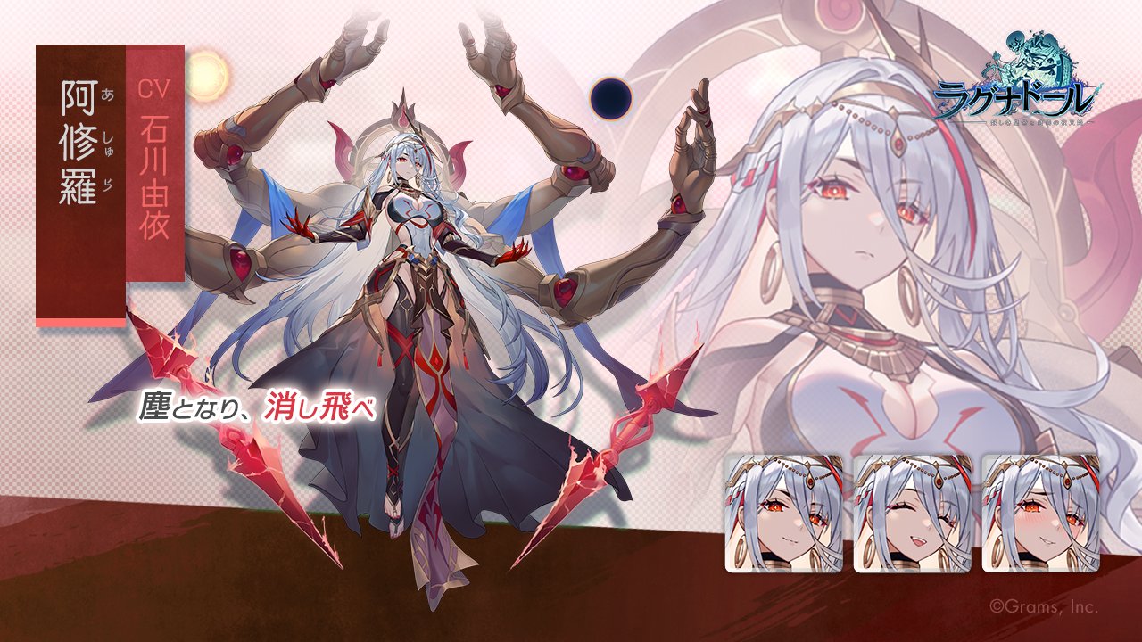 ragnador, commentary request, official art, second-party source, 1girl, ashura (ragnador), character name, cleavage cutout, closed mouth, clothing cutout, company name, copyright logo, copyright name, floating, floating object, floating weapon, grey hair, hair intakes, logo, long hair, looking at viewer, multicolored hair, multiple expressions, red eyes, red hair, streaked hair, two-tone hair, very long hair, zoom layer