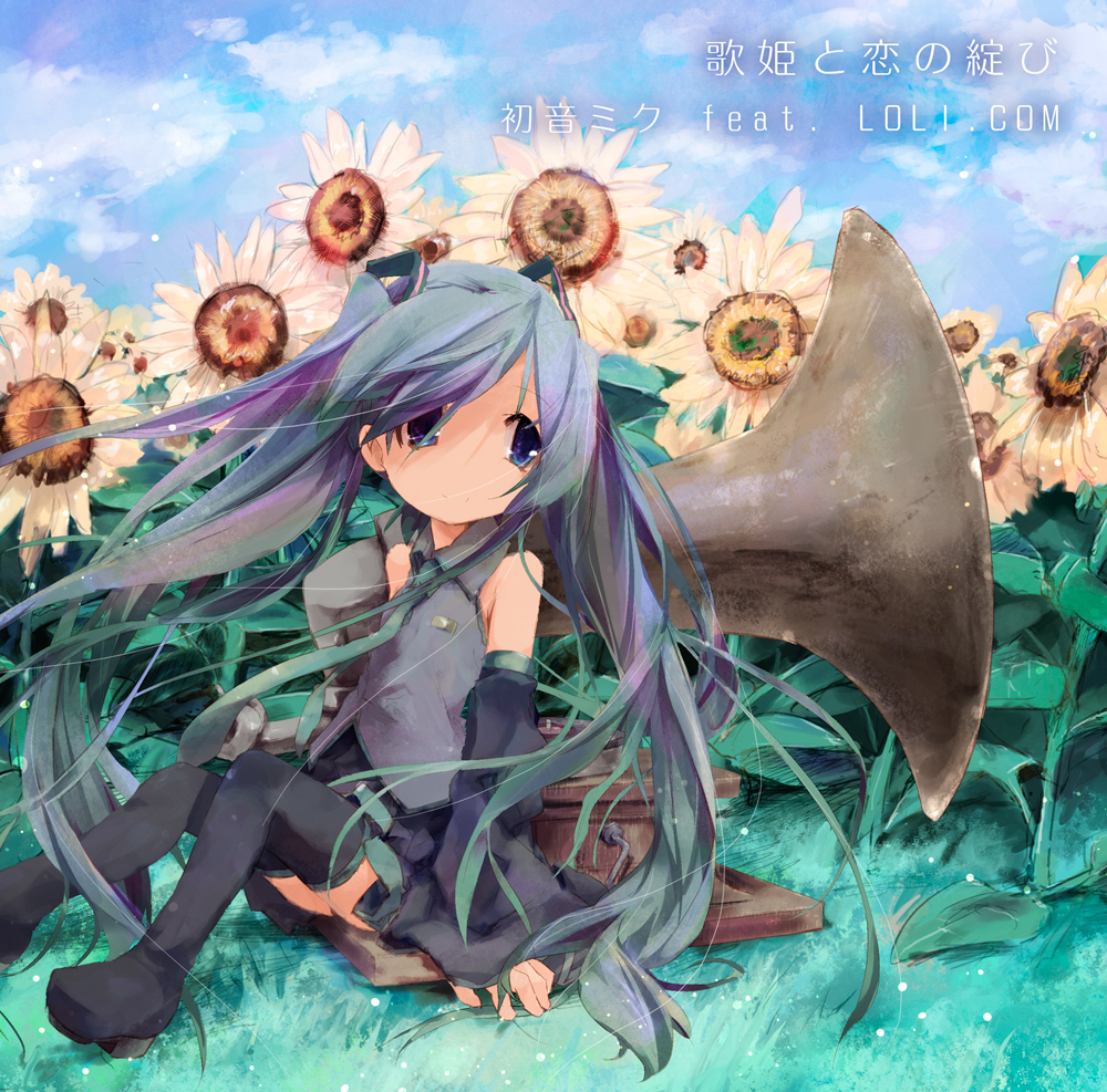 kuroba u, hatsune miku, vocaloid, 1girl, aged down, aqua hair, boots, female focus, flower, grass, long hair, phonograph, sitting, solo, sunflower, thigh boots, thighhighs, very long hair, wind