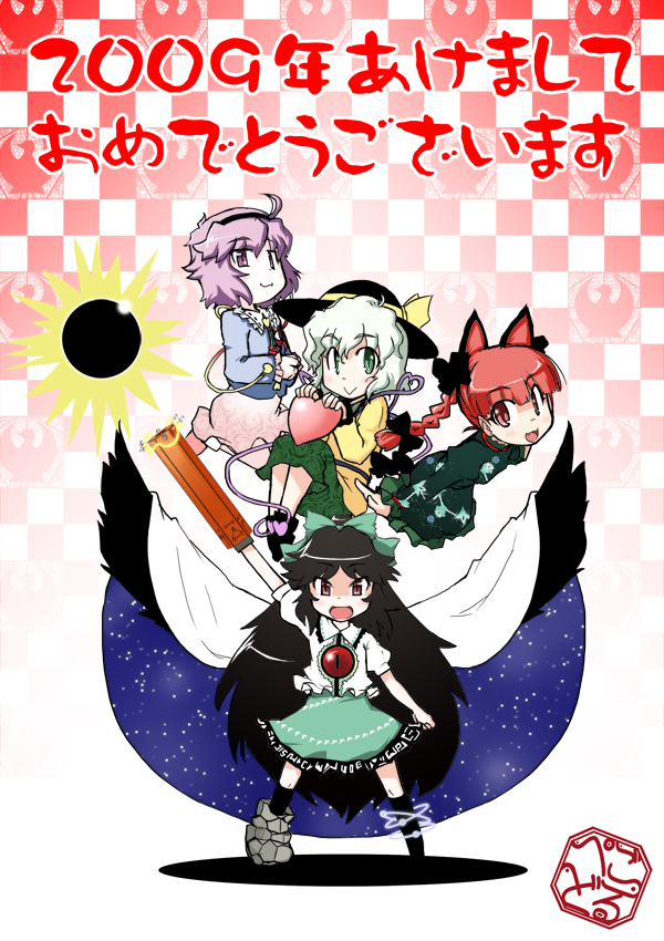 golden pe done, kaenbyou rin, komeiji koishi, komeiji satori, reiuji utsuho, touhou, silver hair, 4girls, :>, :d, ahoge, animal ears, arm cannon, braid, brooch, cat ears, cat girl, female focus, gem, green skirt, heart, jewelry, looking at viewer, multiple girls, open mouth, pink eyes, pink hair, short hair, skirt, smile, third eye, twintails, weapon
