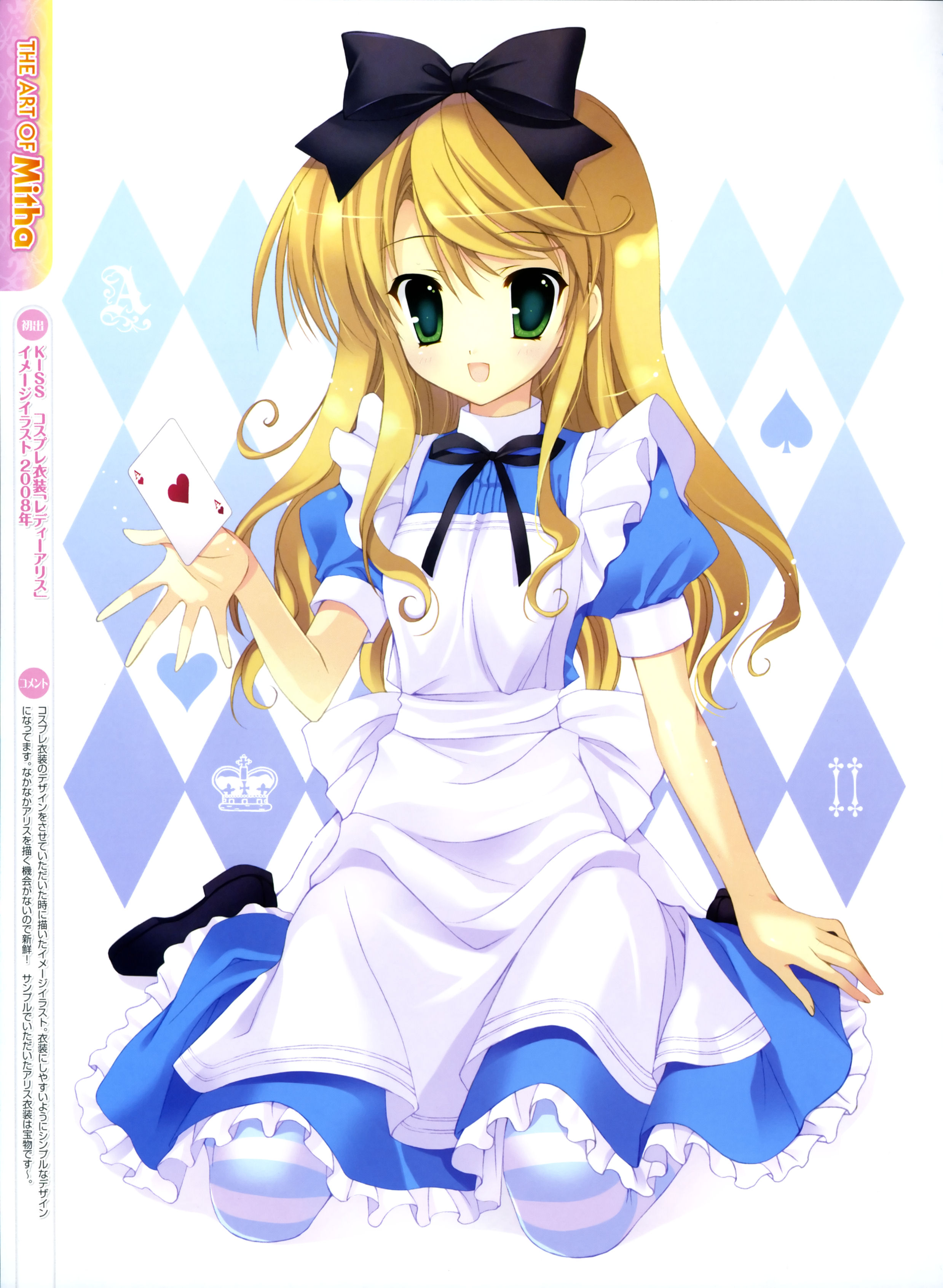 mitha, alice (alice in wonderland), alice's adventures in wonderland, striped, absurdres, highres, blonde hair, green eyes, long hair, pantyhose, solo