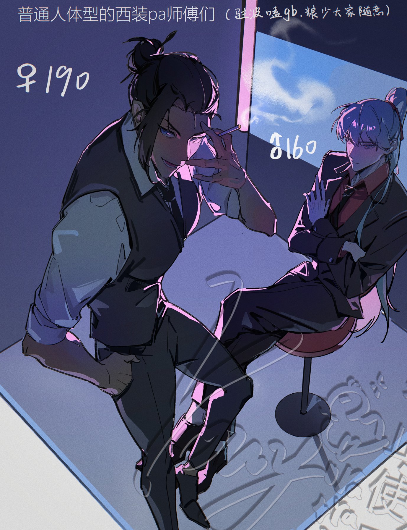 youyi494050, kyrgios rodgraim, omniscient reader's viewpoint, highres, translation request, 1boy, 1girl, black coat, black hair, black necktie, black vest, blue hair, chinese text, cigarette, coat, collared shirt, crossed arms, from above, glaring, hair bun, hair slicked back, hand on own hip, height difference, high ponytail, holding, holding cigarette, looking at viewer, namgung minyoung, necktie, ponytail, red shirt, shirt, sidelighting, sitting, sleeves rolled up, slouching, smirk, smoke, smoke trail, smoking, stool, toned, toned female, vest, white shirt