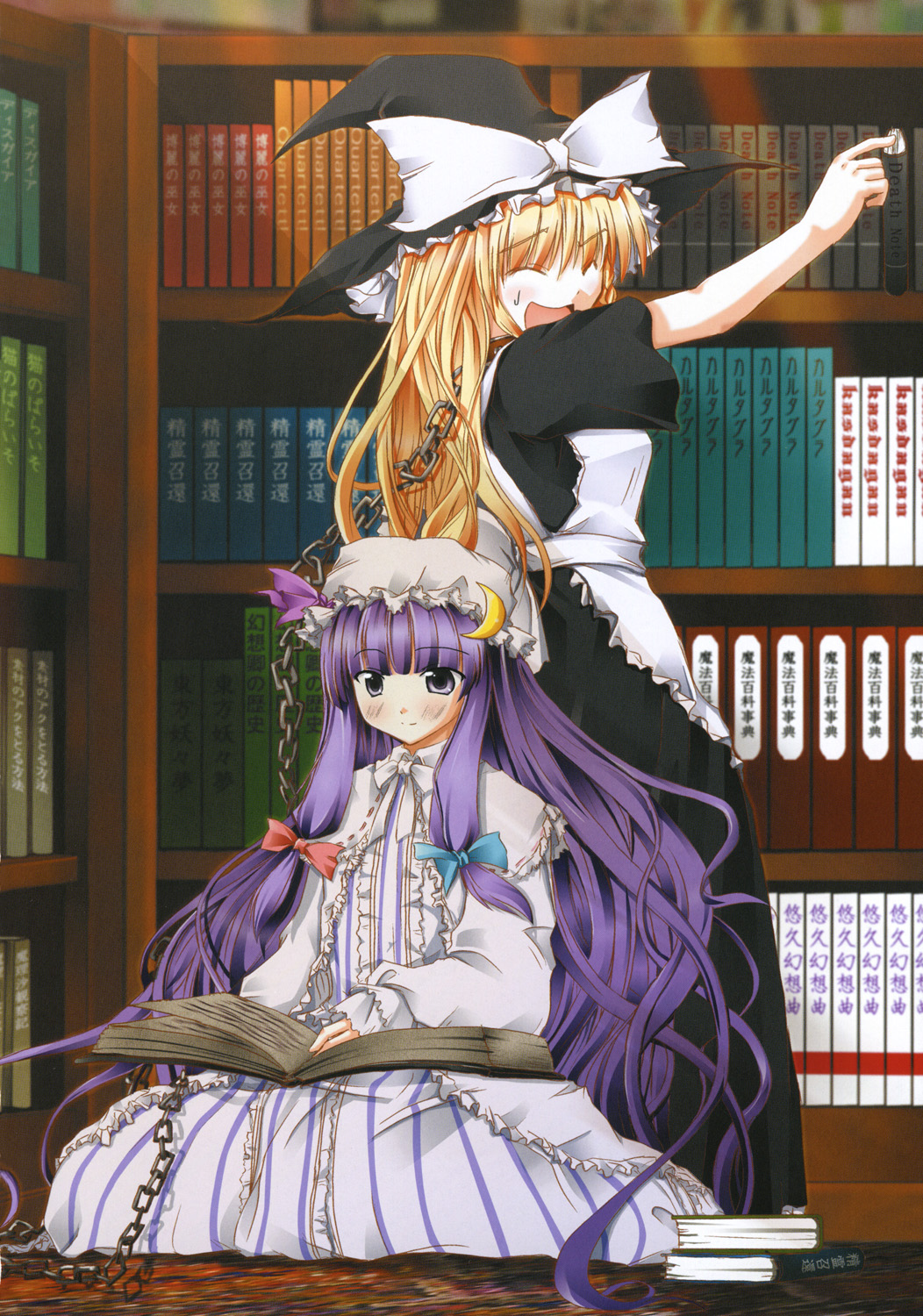 kirisame marisa, patchouli knowledge, death note, touhou, highres, non-web source, translation request, 00s, 2girls, blonde hair, blush, book, chain, collar, crescent hat ornament, dress, female focus, full body, hat, hat ornament, imageboard desourced, indoors, long hair, multiple girls, purple eyes, purple hair, ribbon, smile, very long hair, witch, witch hat