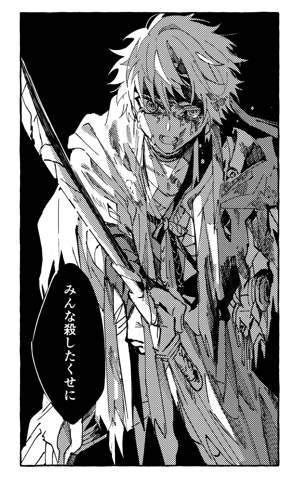 toramaru (696anna), fate/grand order, fate (series), highres, 1boy, bandaged arm, bandages, black headband, blood, blood on clothes, blood on face, broken, broken sword, broken weapon, burnt clothes, cloak, crying, crying with eyes open, greyscale, headband, katana, monochrome, solo, speech bubble, sword, tears, torn cloak, torn clothes, toudou heisuke (fate), toudou heisuke (second ascension) (fate), unsheathed, weapon