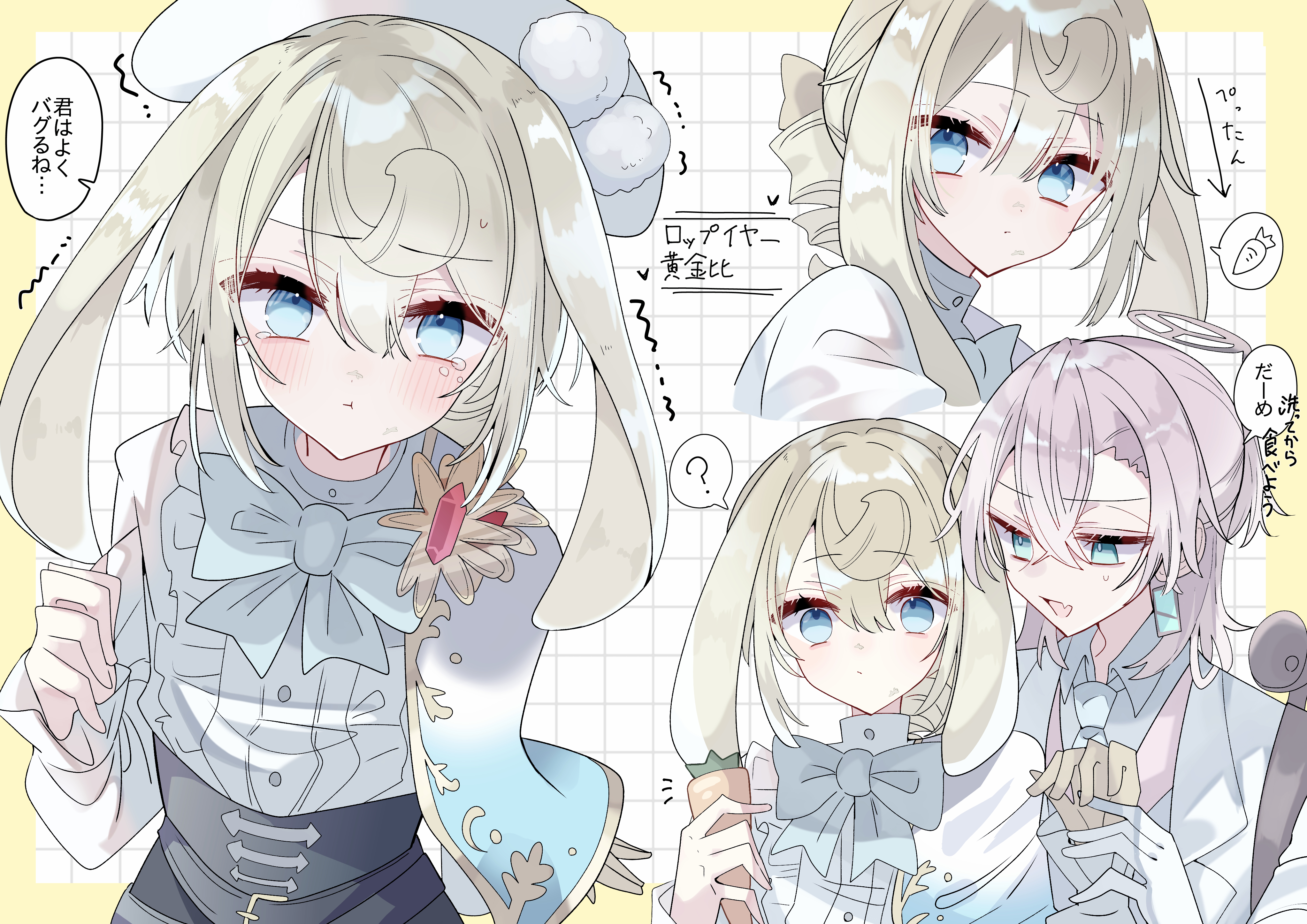 potechi (kaoriion613), edgar valden, edgar valden (golden ratio), luca balsa, luca balsa (paranormal detective), identity v, absurdres, highres, 2boys, :d, :t, animal ears, beret, black corset, blonde hair, blue bow, bow, capelet, corset, crossed bangs, drill hair, drill ponytail, fang, gem, gloves, hair between eyes, half updo, hat, jacket, looking at another, looking at viewer, lop rabbit ears, male focus, multiple boys, necktie, official alternate costume, open mouth, ponytail, pout, rabbit boy, rabbit ears, raised eyebrows, red gemstone, shirt, short ponytail, skin fang, smile, striped blush, sweat, tearing up, trembling, white capelet, white gloves, white jacket, white necktie, white shirt