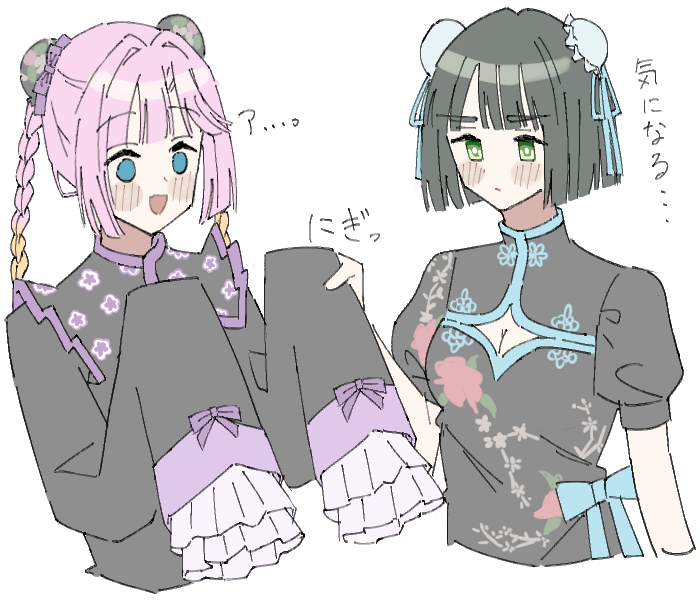 s (y7555128265305), anyoji hime, momose ginko, link! like! love live!, love live!, translation request, 2girls, :d, black hair, black shirt, blonde hair, blue eyes, blunt bangs, blunt ends, bob cut, braid, breasts, bun cover, chinese clothes, cleavage, cleavage cutout, clothing cutout, cropped torso, double bun, empty eyes, gradient hair, green eyes, hair bun, hair intakes, hasu no sora pop up shop china collection, long hair, long sleeves, medium breasts, multicolored hair, multiple girls, official alternate costume, open mouth, pink hair, puffy short sleeves, puffy sleeves, shirt, short hair, short sleeves, sidelocks, simple background, sleeves past fingers, sleeves past wrists, smile, twin braids, upper body, virtual youtuber, white background