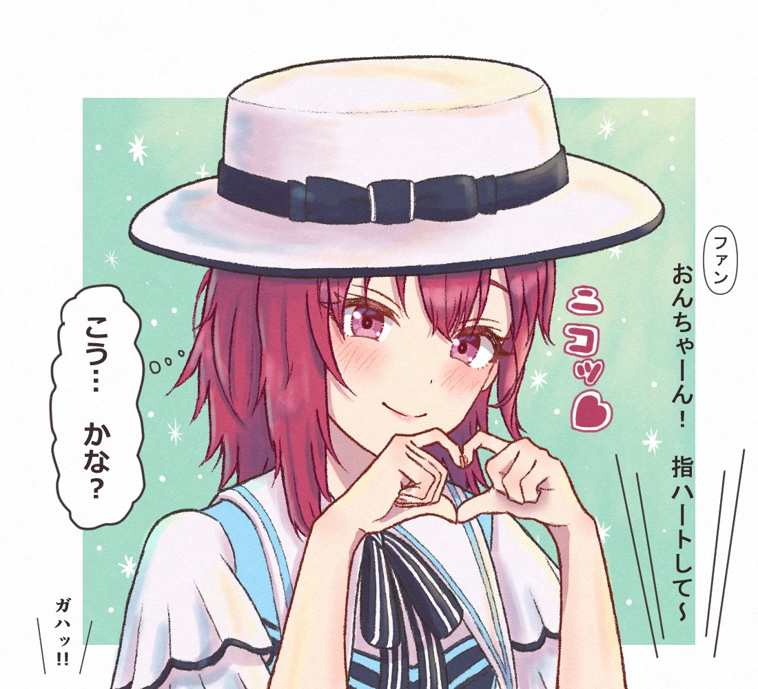 hiiragi gatsuo, gionji yukine, shine post, translation request, blush, border, closed mouth, four-finger heart hands, hat, heart, heart hands, medium hair, outside border, red eyes, red hair, shirt, smile, sound effects, speech bubble, upper body, white border, white hat, white shirt
