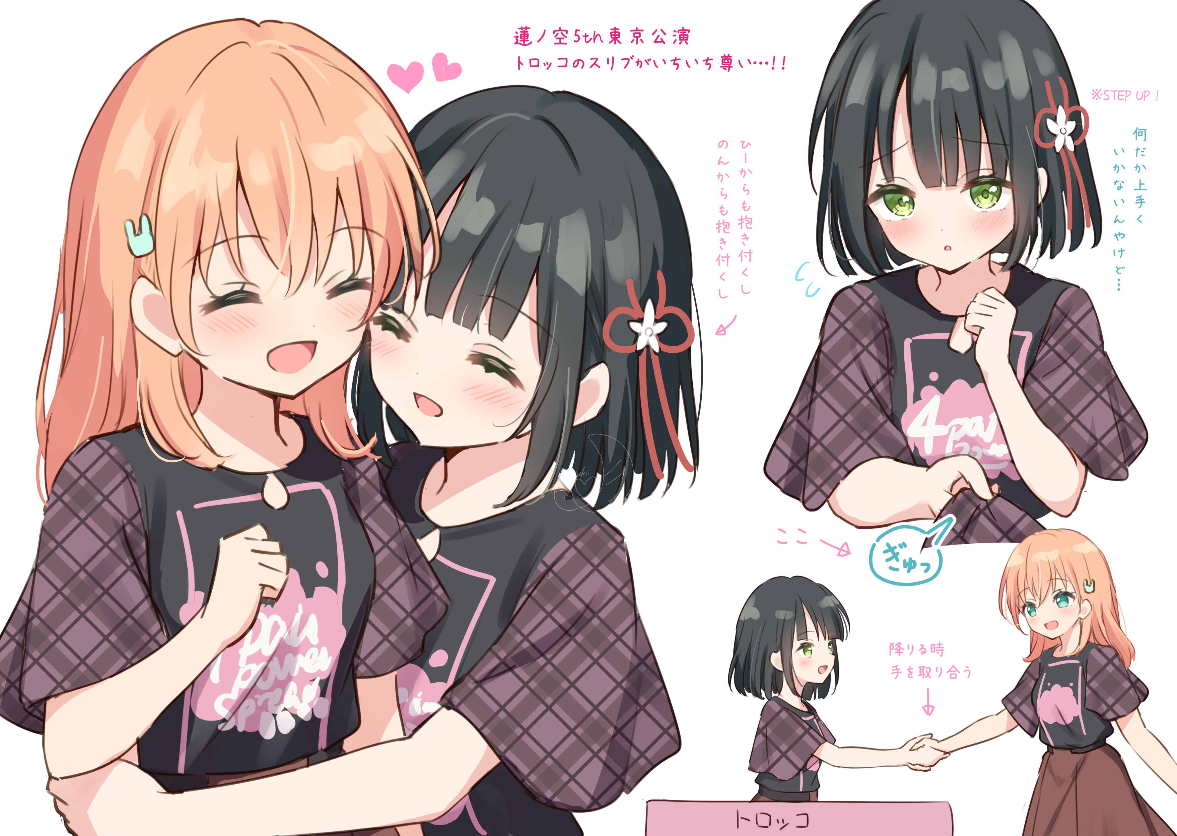 hanazora satsuki, hinoshita kaho, momose ginko, nirei nozomi, link! like! love live!, love live!, absurdres, commentary request, highres, translation request, 2girls, 5th live tour ~4pair power spread!!!!~, :d, above-cleavage cutout, aqua eyes, arrow (symbol), black shirt, blunt bangs, blunt ends, bob cut, cerise bouquet, clothes grab, clothing cutout, colored speech bubble, flower, flower knot, green eyes, hair flower, hair ornament, holding hands, hug, looking at another, medium hair, multiple girls, open mouth, orange hair, plaid clothes, plaid sleeves, rabbit hair ornament, raised inner eyebrows, sakurai hina, shirt, short hair, short sleeves, simple background, sleeve grab, smile, speech bubble, step up! (love live!), two side up, virtual youtuber, voice actor connection, white background, white flower