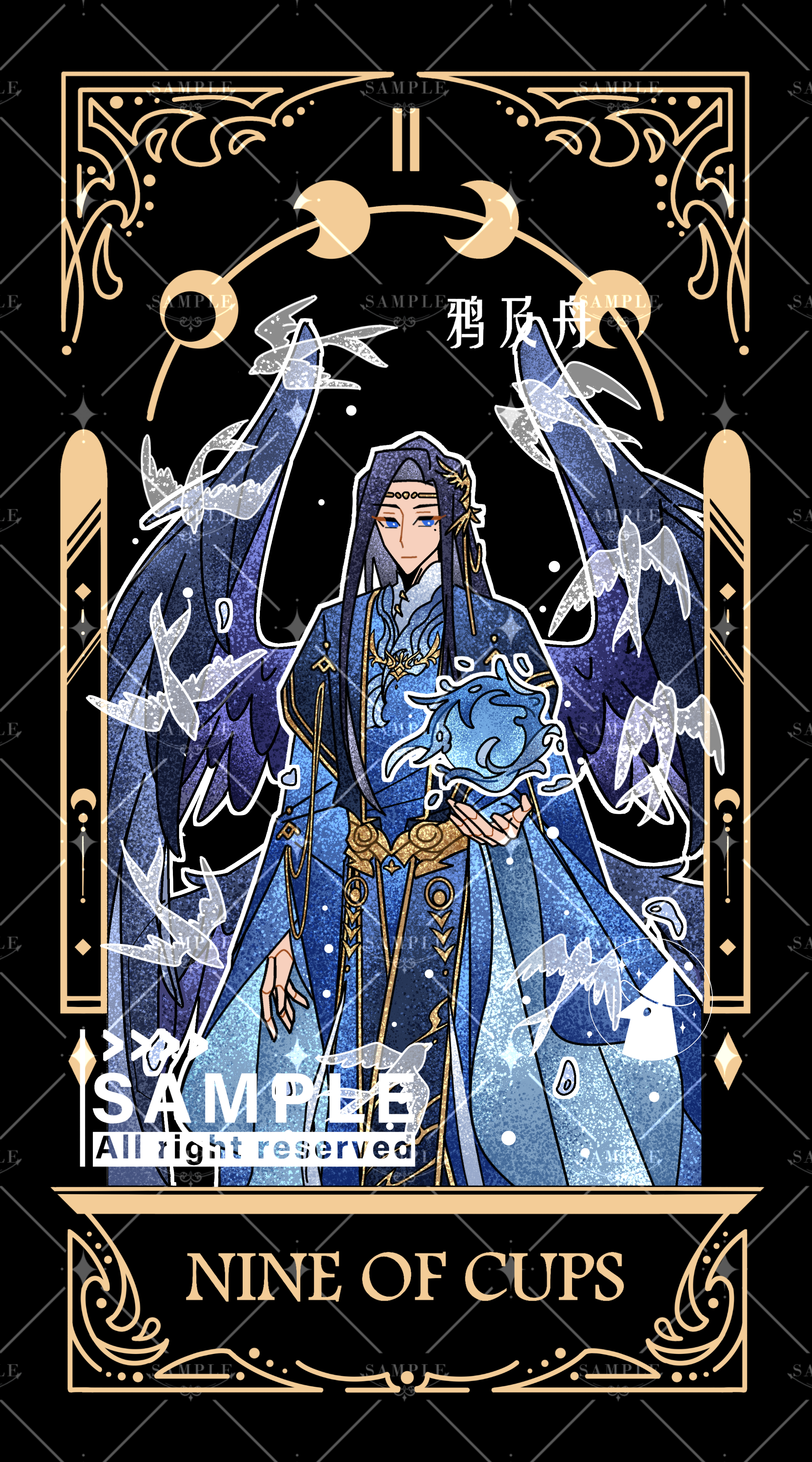 clarence clayden, clarence clayden (myths wonders), lovebrush chronicles, absurdres, highres, 1boy, arm at side, belt, bird, black background, black wings, blue cape, blue eyes, blue hair, blue hanfu, blue robe, cape, card (medium), chinese clothes, circlet, closed mouth, cowboy shot, curtained hair, english text, expressionless, feathered wings, gold belt, gold trim, hair ornament, hanfu, long hair, long sleeves, looking at viewer, male focus, mole, mole under eye, moon phases, nine of cups, object floating above hand, orb, outline, parted bangs, purple wings, robe, roman numeral, sample watermark, simple background, solo, standing, swallow (bird), tarot, tarot (medium), two-tone wings, watermark, white outline, wide sleeves, wing hair ornament, wings, ya ji zhou