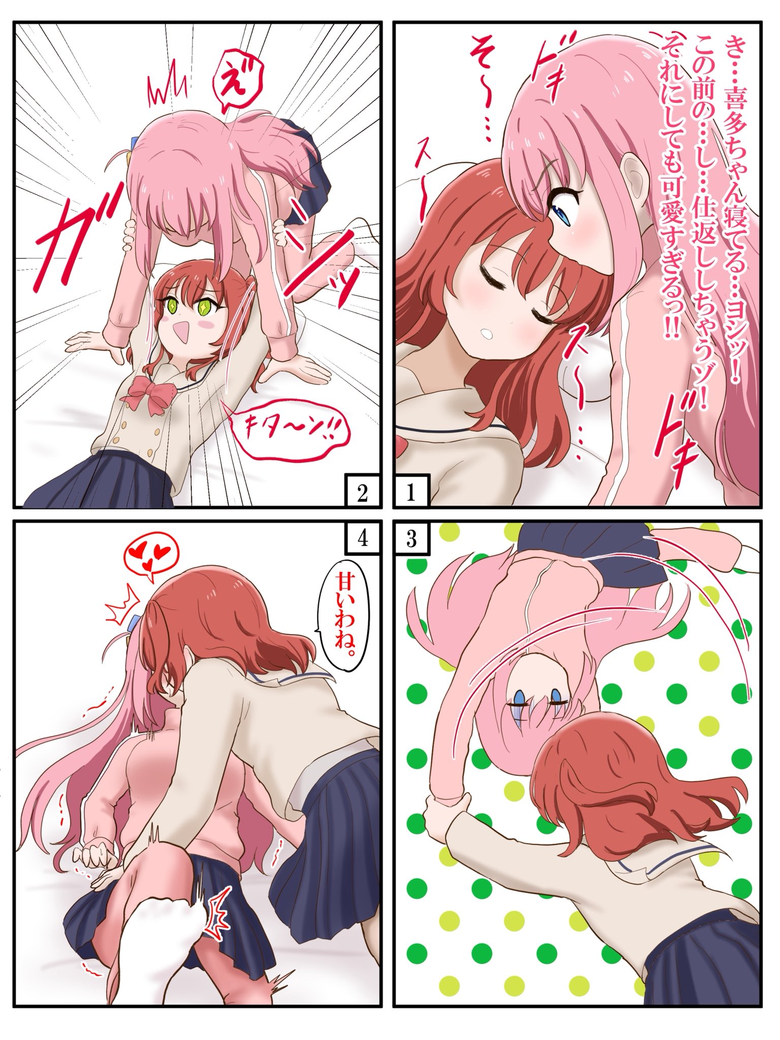 yukiyama3776m, gotoh hitori, kita ikuyo, bocchi the rock!, commentary request, highres, translation request, 2girls, black skirt, blue eyes, bow, bowtie, closed eyes, green eyes, jacket, kiss, long hair, multiple girls, pants, pink bow, pink bowtie, pink hair, pink jacket, pink pants, pleated skirt, red hair, school uniform, shuka high school uniform, skirt, sleeping, sparkling eyes, speech bubble, track jacket, yuri