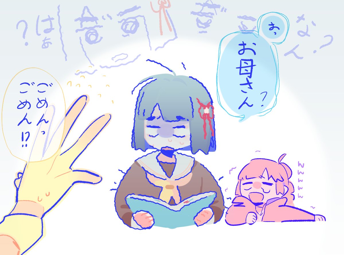 pipi (m1x mix), anyoji hime, kachimachi kosuzu, momose ginko, link! like! love live!, love live!, commentary, symbol-only commentary, 3girls, blank eyes, book, brown dress, colored speech bubble, dress, dripping eye, flying sweatdrops, hasu no sora school uniform, holding, holding book, hood, hooded jacket, jacket, laughing, long sleeves, loose hair strand, multi-tied hair, multiple girls, neckerchief, open clothes, open jacket, open mouth, pink hair, pink jacket, ponytail, sailor collar, sailor dress, school uniform, speech bubble, surprised, trembling, virtual youtuber, white sailor collar, winter uniform, yellow neckerchief