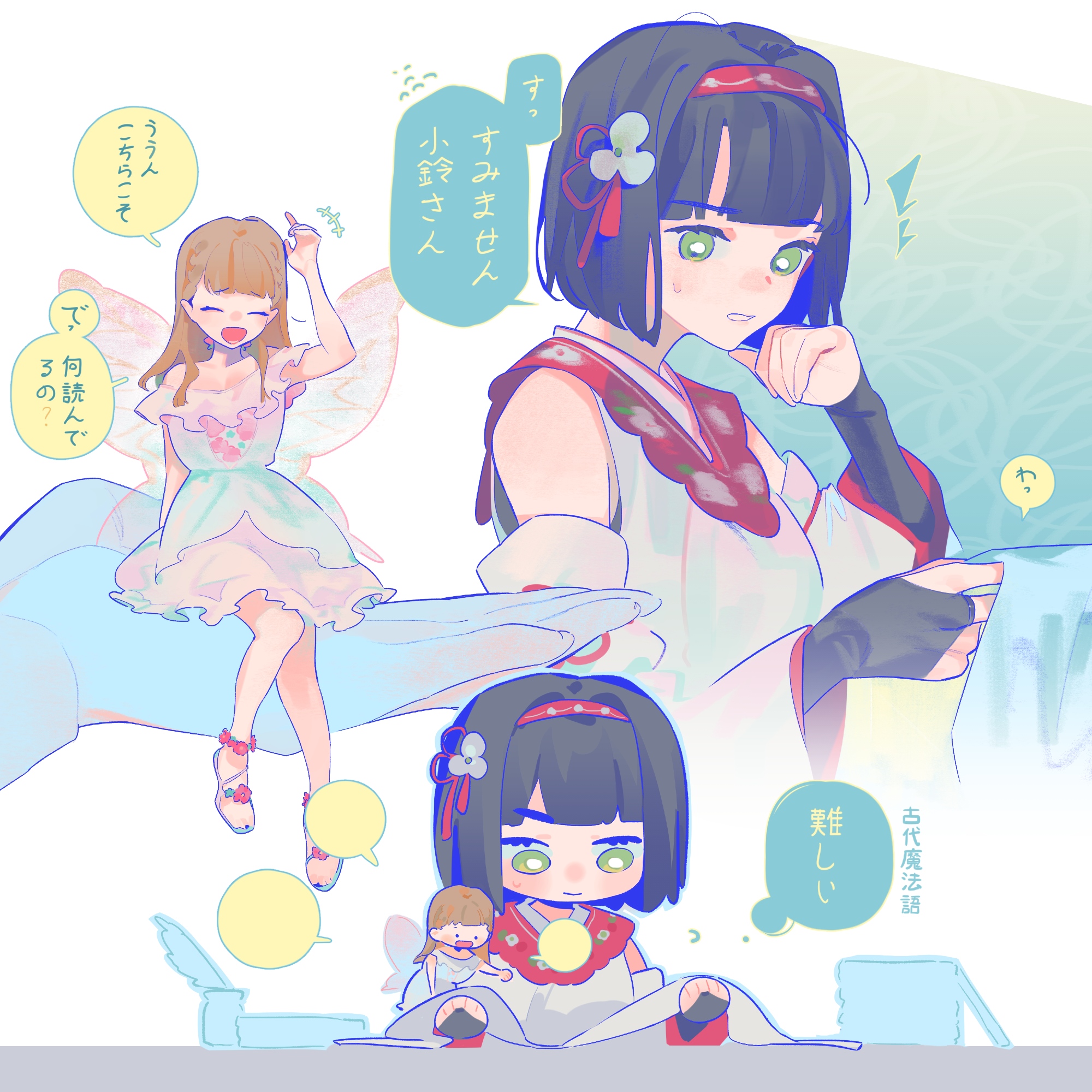 pipi (m1x mix), kachimachi kosuzu, momose ginko, hasunosora fantasy, link! like! love live!, love live!, commentary, highres, . ., 2girls, bare shoulders, black bridal gauntlets, black hair, blue dress, blunt bangs, blunt ends, bob cut, bridal gauntlets, brown hair, colored speech bubble, detached sleeves, dress, fairy wings, green eyes, hairband, in palm, japanese clothes, kimono, long hair, long sleeves, mini person, minigirl, multiple girls, nontraditional miko, off-shoulder dress, off shoulder, official alternate costume, red hairband, short hair, sleeveless, sleeveless kimono, speech bubble, white kimono, white sleeves, wings