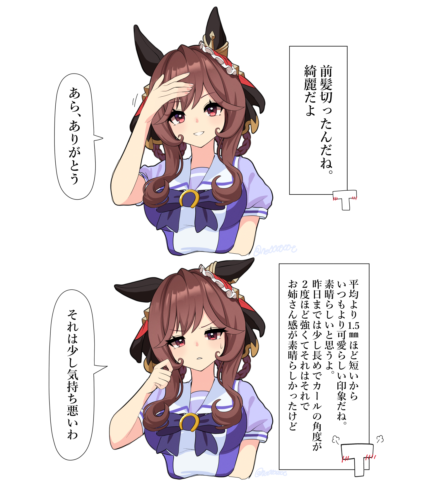 nieto tokage, gentildonna (umamusume), t-head trainer (umamusume), trainer (umamusume), umamusume, commentary request, highres, translation request, 1boy, 1girl, animal ears, blush, bow, bowtie, braid, braided hair rings, breasts, brown hair, ear covers, ear ornament, hair between eyes, hair ornament, hair rings, heart-shaped ornament, heart ear ornament, horse ears, horse girl, large breasts, long hair, looking at viewer, open mouth, parted lips, puffy short sleeves, puffy sleeves, purple bow, purple bowtie, purple shirt, red eyes, sailor collar, sailor shirt, school uniform, shirt, short sleeves, simple background, smile, speech bubble, sweatdrop, tracen school uniform, upper body, white background, white sailor collar