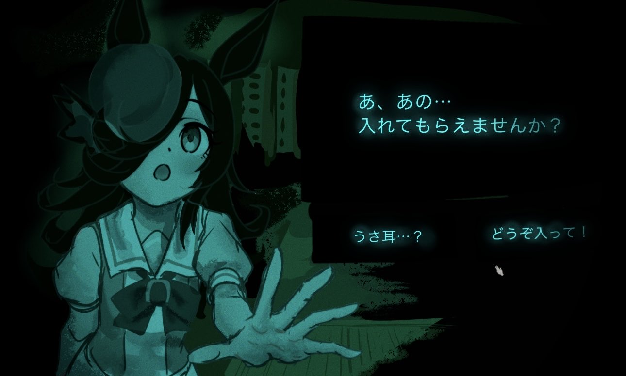 korokoro nekoz, rice shower (umamusume), no i'm not a human, umamusume, 1girl, animal ears, bow, bowtie, dialogue box, dialogue options, flipped hair, flower, green theme, hair over one eye, hat, hat flower, horse ears, horse girl, long hair, looking at viewer, night, open mouth, parody, pov peephole, puffy short sleeves, puffy sleeves, rose, sailor collar, sailor shirt, school uniform, shirt, short sleeves, solo, tilted headwear, tracen school uniform