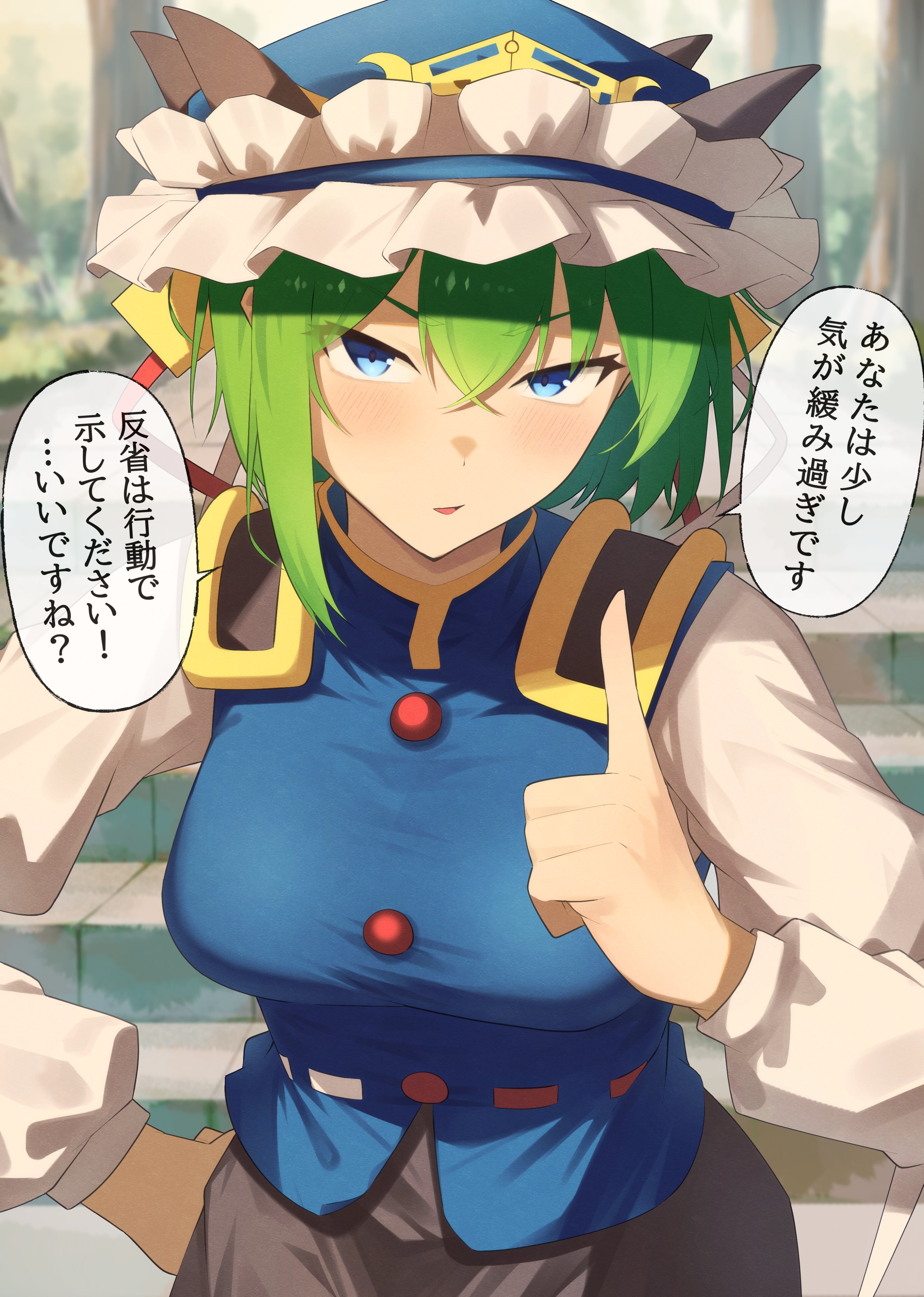 raian macaroni, shiki eiki, touhou, absurdres, commentary request, highres, translation request, 1girl, black skirt, blue eyes, blue vest, blush, breasts, green hair, hair between eyes, hand on own hip, hand up, hat, index finger raised, long sleeves, looking at viewer, medium breasts, outdoors, parted lips, shirt, short hair, single sidelock, skirt, solo, speech bubble, stairs, tree, upper body, vest, white shirt