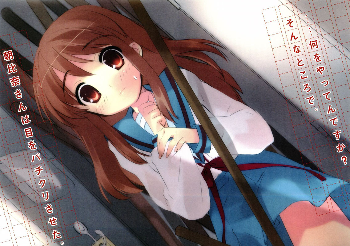 ito noizi, asahina mikuru, suzumiya haruhi no yuuutsu, non-web source, novel illustration, official art, translated, 00s, 1girl, blue skirt, blush, brown eyes, brown hair, closet, female focus, long hair, looking at viewer, school uniform, serafuku, skirt, solo, sweat