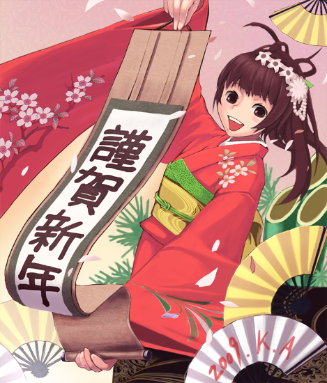 kawa akira, 00s, 1girl, 2009, :d, arm up, brown eyes, brown hair, female focus, floral print, folding fan, hair ornament, hand fan, holding, japanese clothes, kadomatsu, kimono, leaning back, long hair, looking at viewer, nengajou, new year, obi, open mouth, petals, sash, scroll, smile, solo