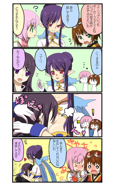 yukito mayumi, estellise sidos heurassein, judith (tales), rita mordio, yuri lowell, tales of (series), tales of vesperia, translated, !, 00s, 1boy, 3girls, 4koma, between breasts, blue hair, breast smother, breasts, comic, face between breasts, gloves, head between breasts, heart, large breasts, multiple girls, pink hair, pointy ears, surprised, white gloves