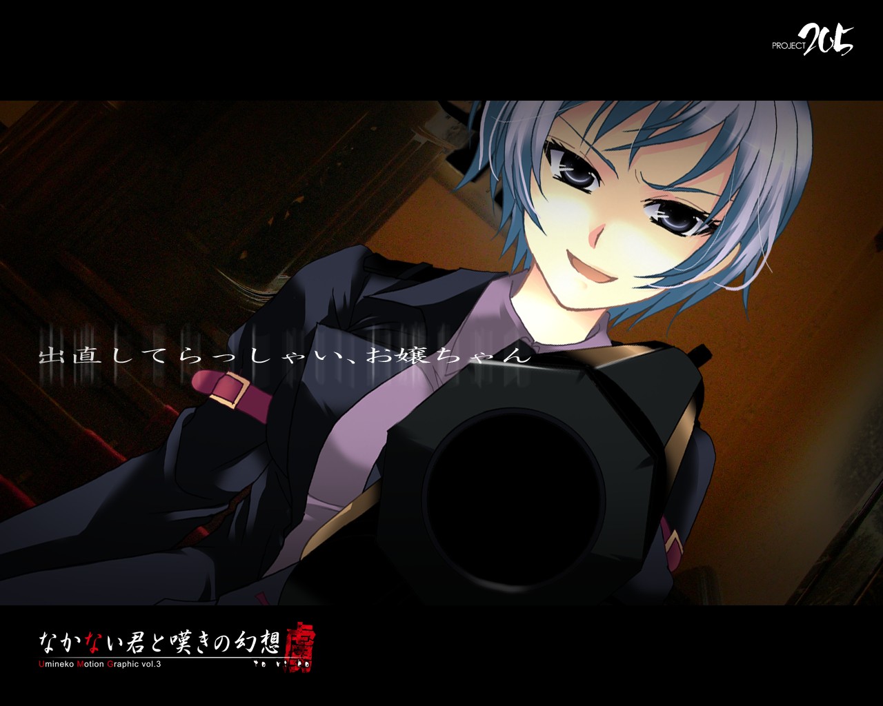 ico (pekoguest), ushiromiya kyrie, umineko no naku koro ni, silver hair, 00s, grey eyes, gun, solo, weapon