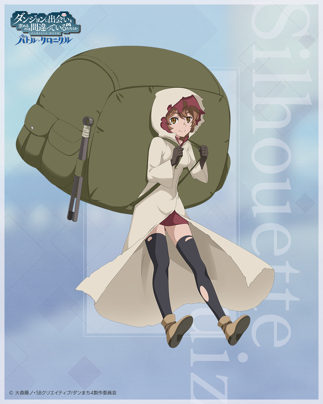 liliruca arde, danmachi battle chronicle, dungeon ni deai wo motomeru no wa machigatteiru darou ka, commentary request, highres, official art, second-party source, 1girl, backpack, bag, black thighhighs, boots, border, brown boots, brown eyes, brown hair, closed mouth, copyright logo, copyright name, copyright notice, full body, gloves, green bag, grey border, hair between eyes, holding, holding bag, hood, hood up, logo, looking at viewer, smile, solo, standing, thighhighs, tongs, torn clothes, torn thighhighs