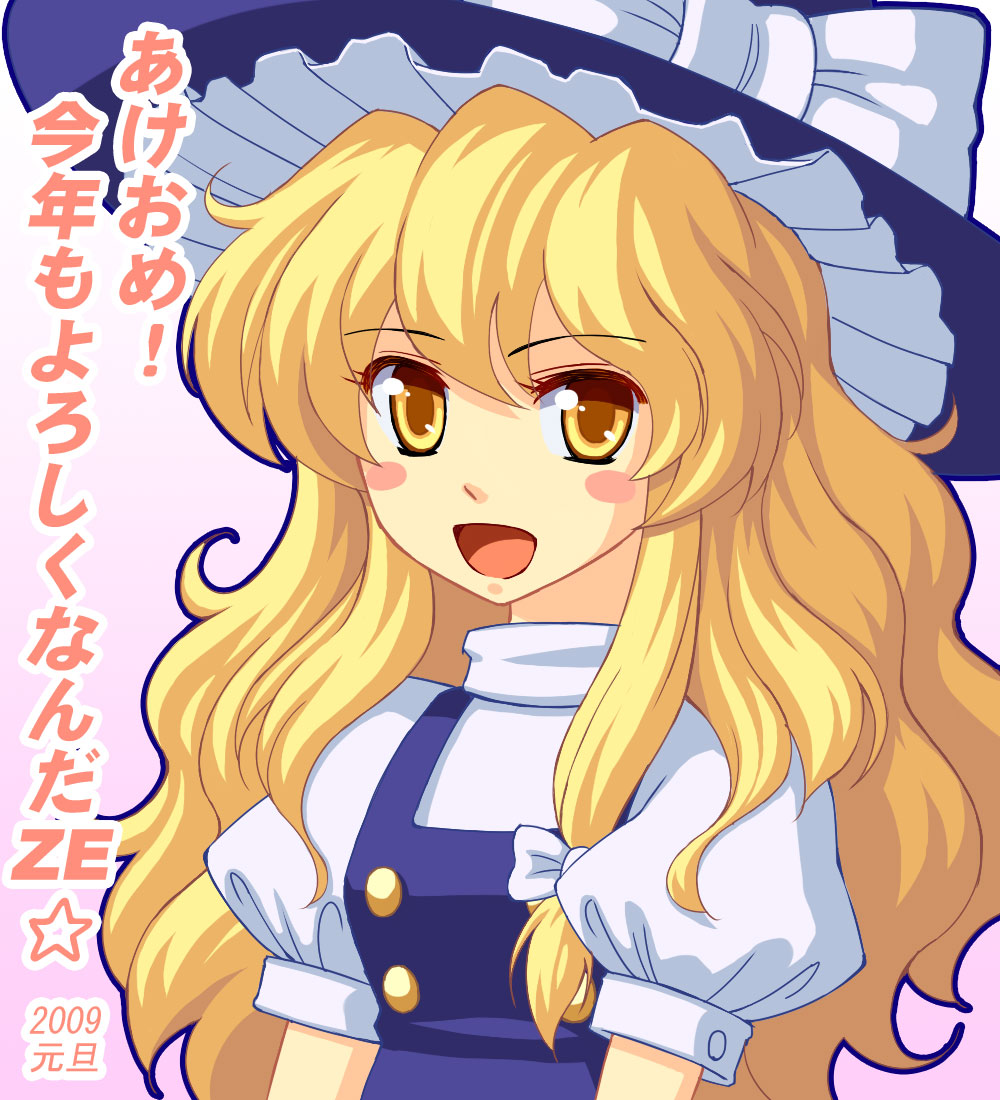 hanazuka ryouji, kirisame marisa, touhou, translated, 00s, 1girl, 2009, akeome, blonde hair, blush, female focus, gradient background, happy new year, hat, long hair, new year, ribbon, solo, upper body, white background, witch, yellow eyes