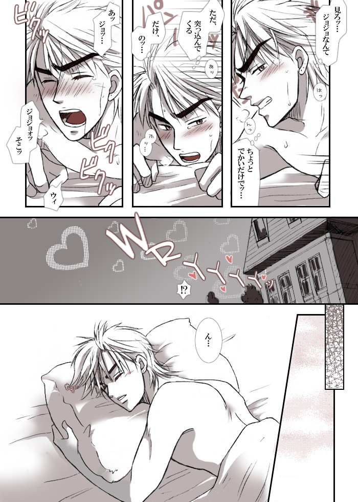 Rule34 – If it exists, there is porn of it / to1, dio brando / 181295