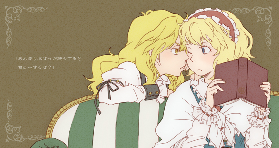 montory, alice margatroid, kirisame marisa, touhou, translation request, 2girls, blonde hair, blue eyes, blush, book, eye contact, female focus, hairband, holding, imminent kiss, long hair, looking at another, multiple girls, open book, short hair, yellow eyes, yuri