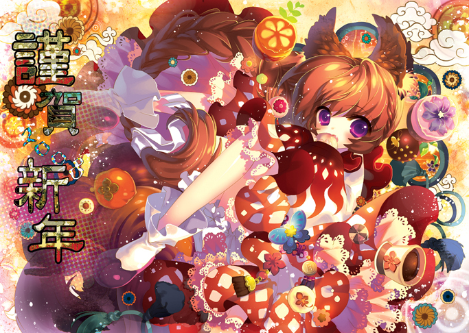 cherrypin, original, 1girl, animal ears, braid, brown hair, bug, butterfly, female focus, flower, food, insect, long hair, petticoat, purple eyes, red hair, single braid, solo, very long hair