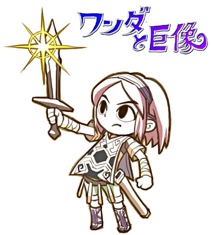 wander (shadow of the colossus), nintendo, shadow of the colossus, the legend of zelda, lowres, 1boy, bandages, black eyes, chibi, male focus, parody, poncho, red hair, short hair, solo, surcoat, sword, weapon