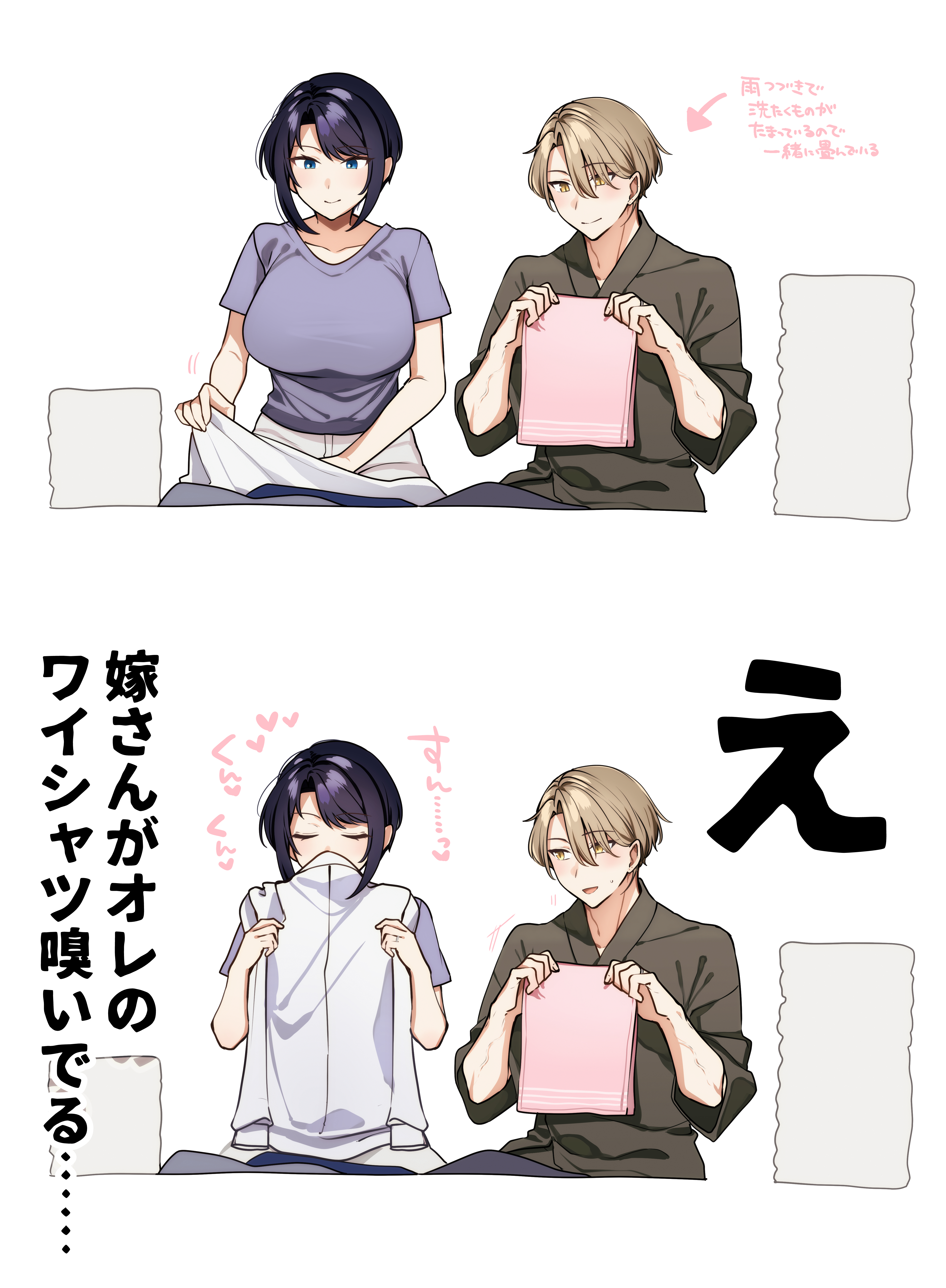 yunamaro, asuma mitsuya (yunamaro), yaotome tsuyako (yunamaro), original, absurdres, commentary, highres, translation request, 1boy, 1girl, arrow (symbol), black hair, blonde hair, blue eyes, breasts, closed mouth, heart, holding, holding shirt, holding towel, holding unworn clothes, jewelry, large breasts, motion lines, ring, shirt, short hair, smelling, smelling clothes, towel, unworn shirt, yellow eyes