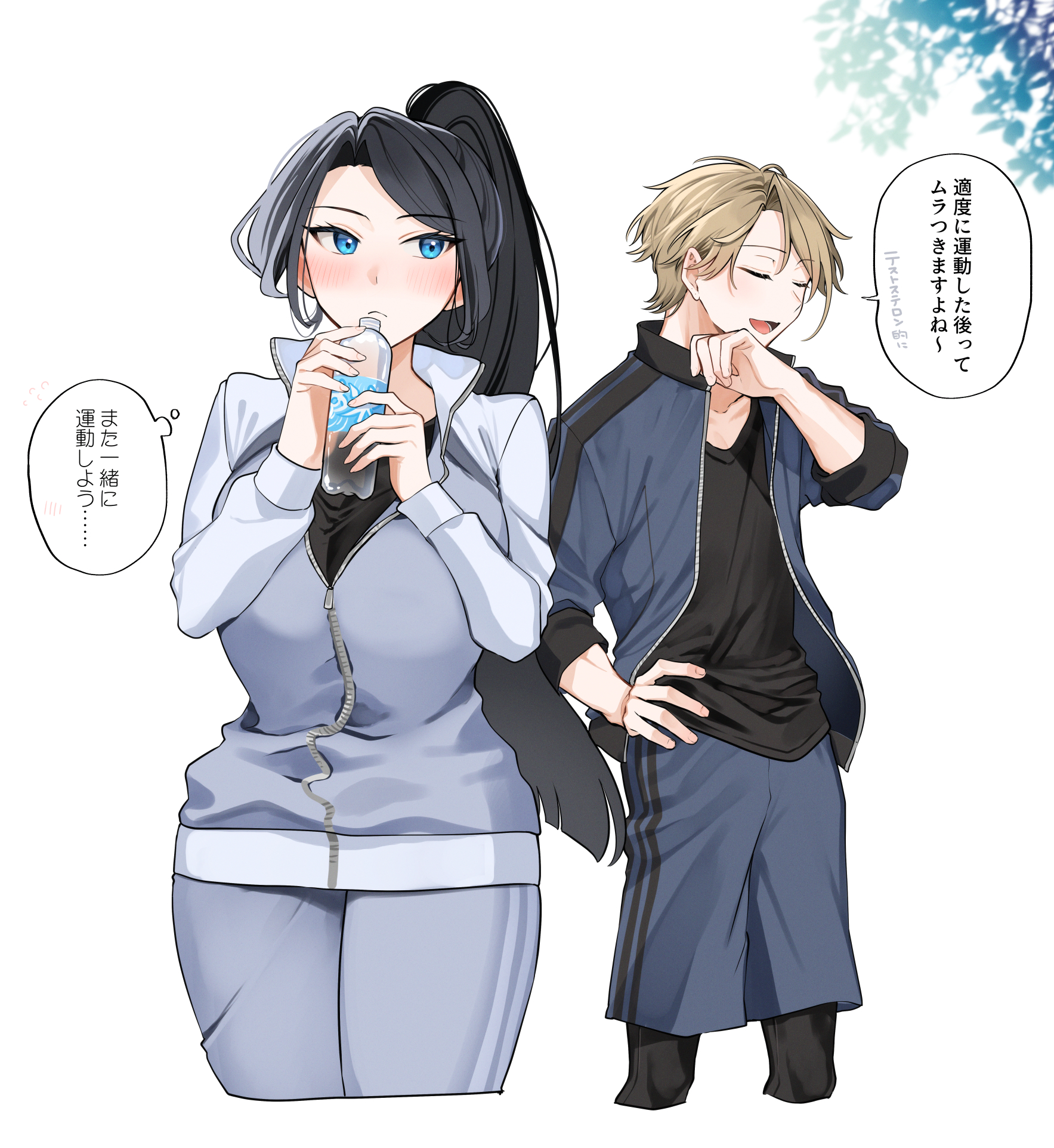 yunamaro, asuma mitsuya (yunamaro), yaotome tsuyako (yunamaro), original, highres, translation request, 1boy, 1girl, black hair, black shirt, blonde hair, blue eyes, blue jacket, bottle, closed eyes, closed mouth, grey jacket, grey pants, hand on own hip, holding, holding bottle, jacket, long hair, open mouth, pants, shirt, speech bubble, sportswear, thought bubble, track jacket, track pants, water bottle, zipper, zipper pull tab