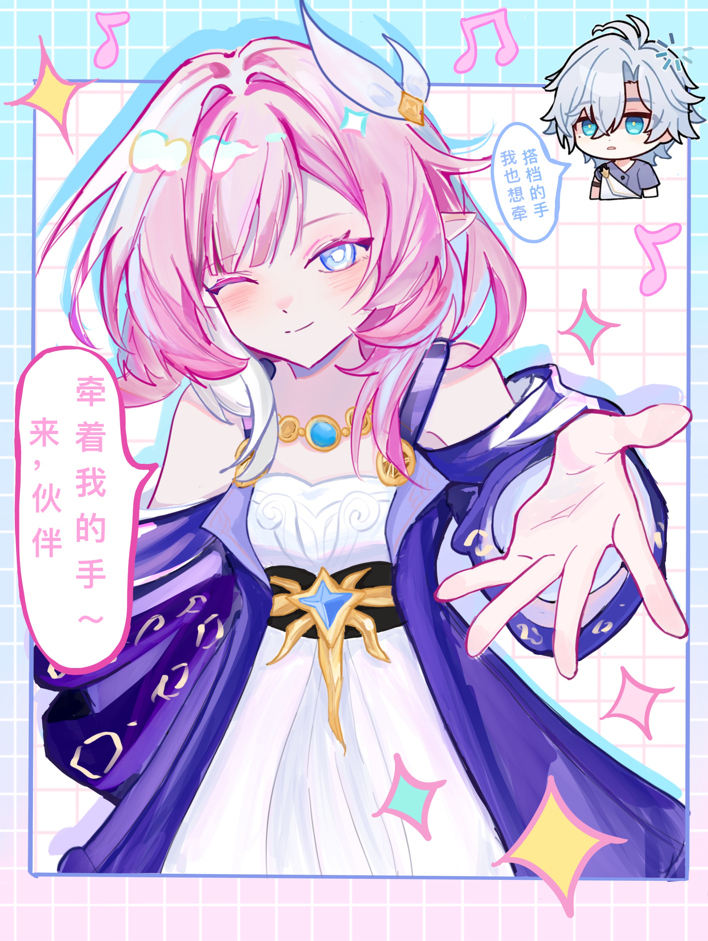 cyrene (honkai: star rail), phainon (a dream scented in wheat) (honkai: star rail), phainon (honkai: star rail), honkai: star rail, honkai (series), absurdres, chinese commentary, commentary request, highres, translation request, 1boy, 1girl, ;), ahoge, bare shoulders, breasts, chinese text, coat, cyrene (aedes elysiae) (honkai: star rail), dress, grid background, hair ornament, jewelry, looking at viewer, multicolored hair, musical note, necklace, one eye closed, pink hair, pointy ears, purple coat, purple shirt, qi918173, reaching, reaching towards viewer, shirt, short hair, small breasts, smile, speech bubble, two-tone hair, white dress, white hair