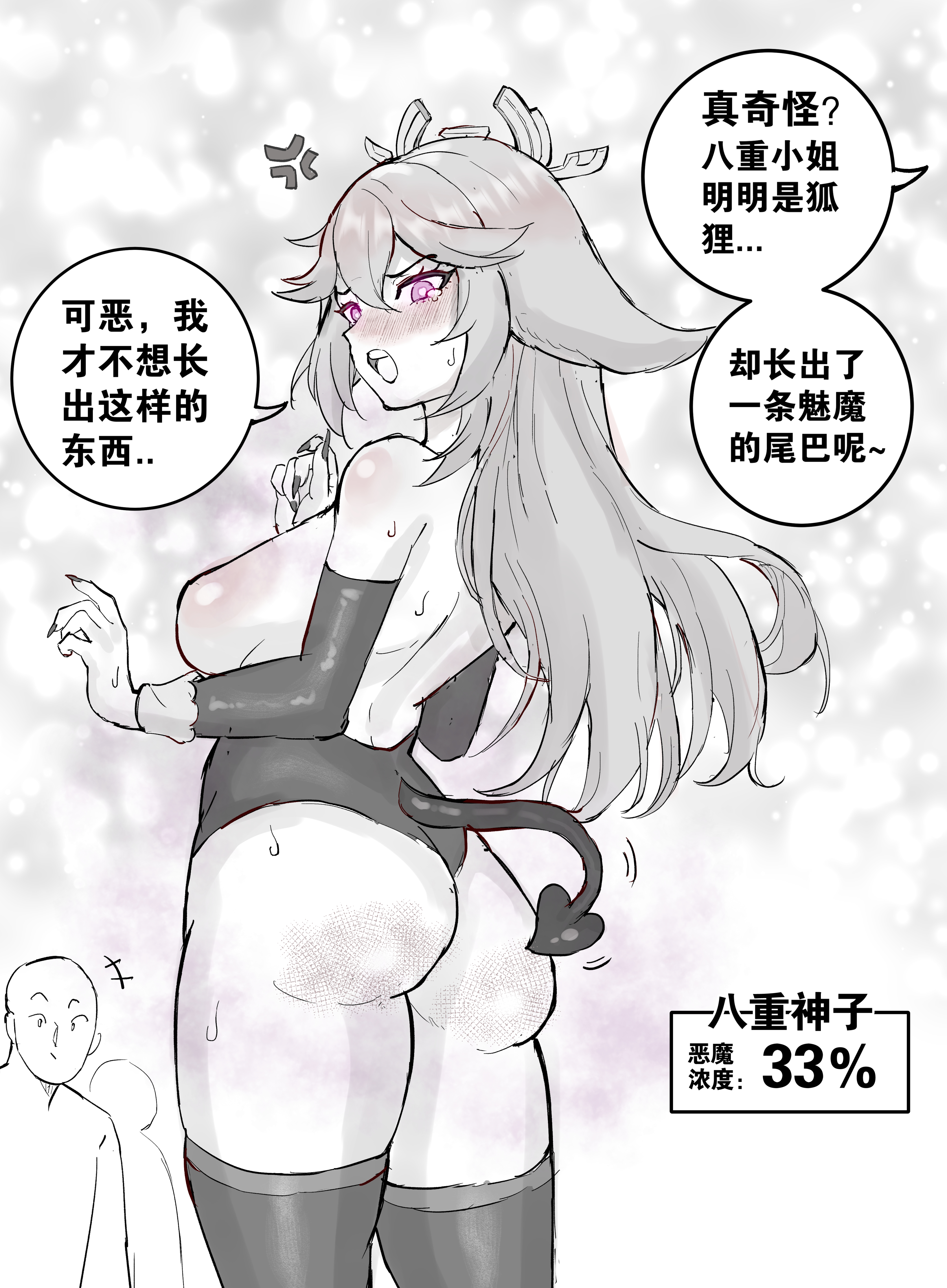 tiyuanpoli, yae miko, genshin impact, absurdres, highres, translation request, 1girl, animal ears, ass, blush, breasts, compression sleeve, demon tail, fingernails, floppy ears, fox ears, hair between eyes, hair ornament, hypnosis, leotard, long hair, medium breasts, mind control, open mouth, pink eyes, sharp fingernails, skindentation, tail