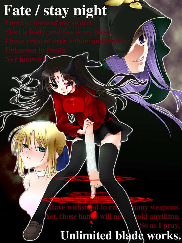 nimiya, artoria pendragon (fate), medea (caster) (fate), medea (fate), saber (fate), tohsaka rin, fate/stay night, fate (series), 00s, 3girls, bleeding, blood, blouse, english text, engrish text, injury, long legs, magic circle, multiple girls, ranguage, red shirt, shirt, thighhighs, zettai ryouiki