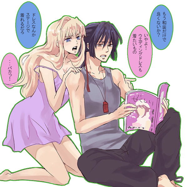 saki miya, saki miya (pixiv#395248), saotome alto, sheryl nome, macross, macross frontier, bad id, bad pixiv id, translation request, 00s, 1boy, 1girl, blonde hair, blue eyes, blue hair, breasts, cleavage, couple, hetero, lingerie, long hair, nightgown, underwear