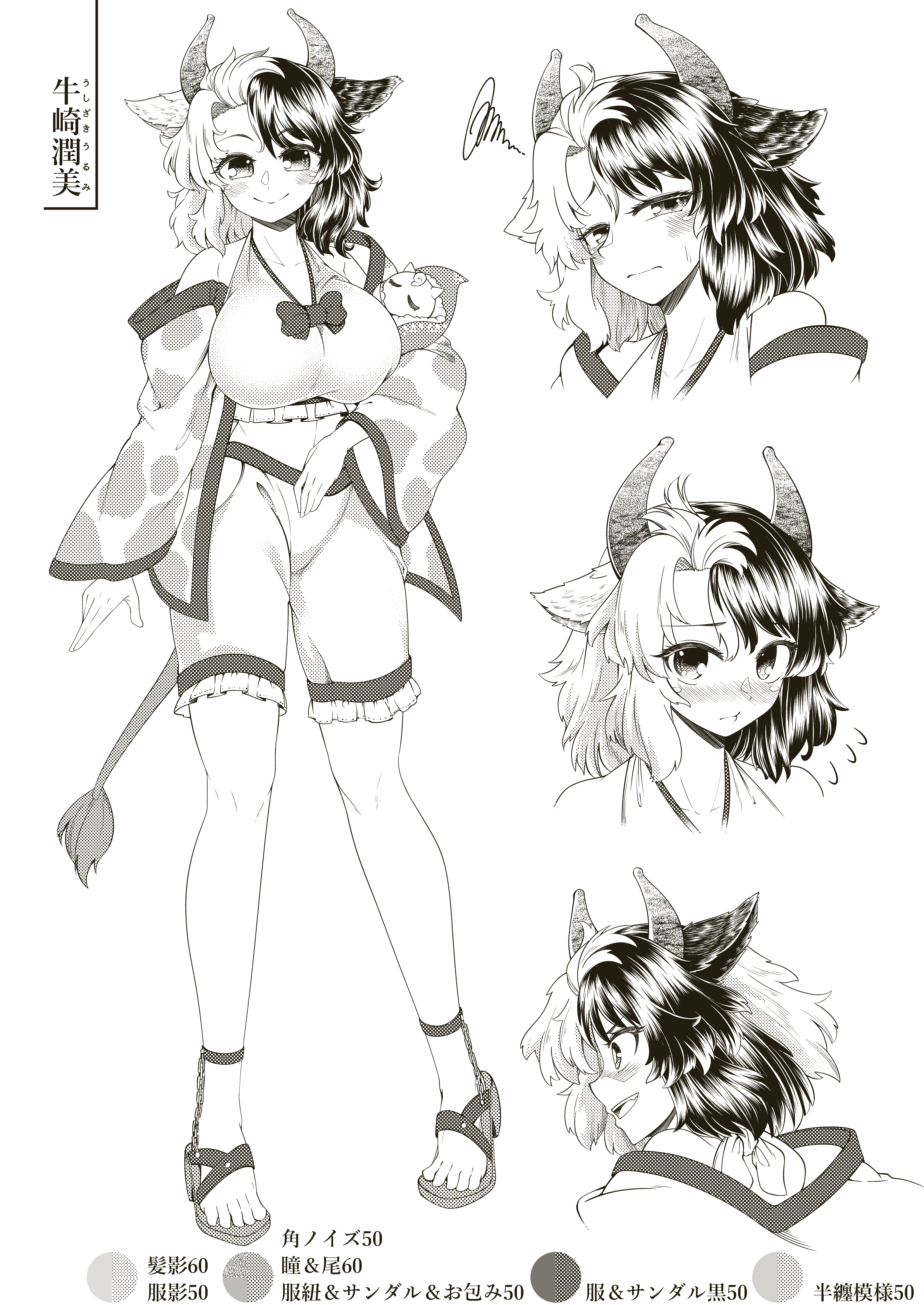 0-den, ushizaki urumi, touhou, absurdres, commentary request, highres, 1girl, animal ears, animal print, blush, bow, breasts, chest bow, closed mouth, collarbone, cow ears, cow girl, cow horns, cow print, cow tail, embarrassed, flying sweatdrops, frills, from behind, full body, greyscale, horns, jacket, large breasts, long sleeves, looking ahead, looking at viewer, midriff, monochrome, multicolored hair, multiple views, open clothes, open jacket, open mouth, sandals, short hair, shorts, simple background, single bare shoulder, smile, squatting, statue, sweatdrop, tail, tank top, teeth, two-tone hair, upper body, v-shaped eyebrows, wide sleeves